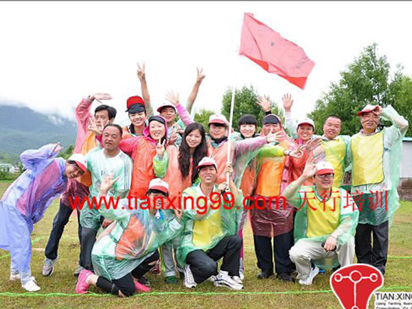 遵義市北關中學老師麗江團隊拓展活動