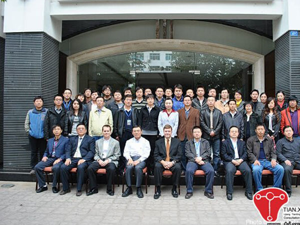 2010年度FracproPT軟件應用技術交流會