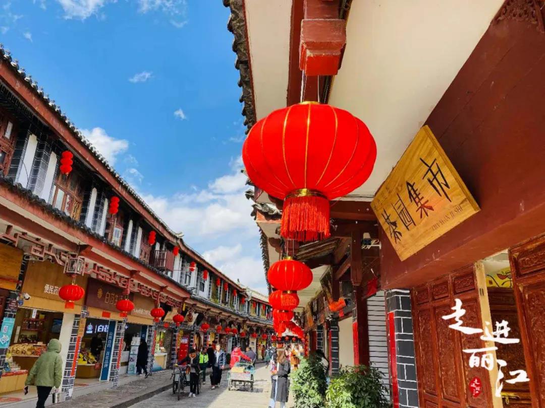 麗江束河旅游景區