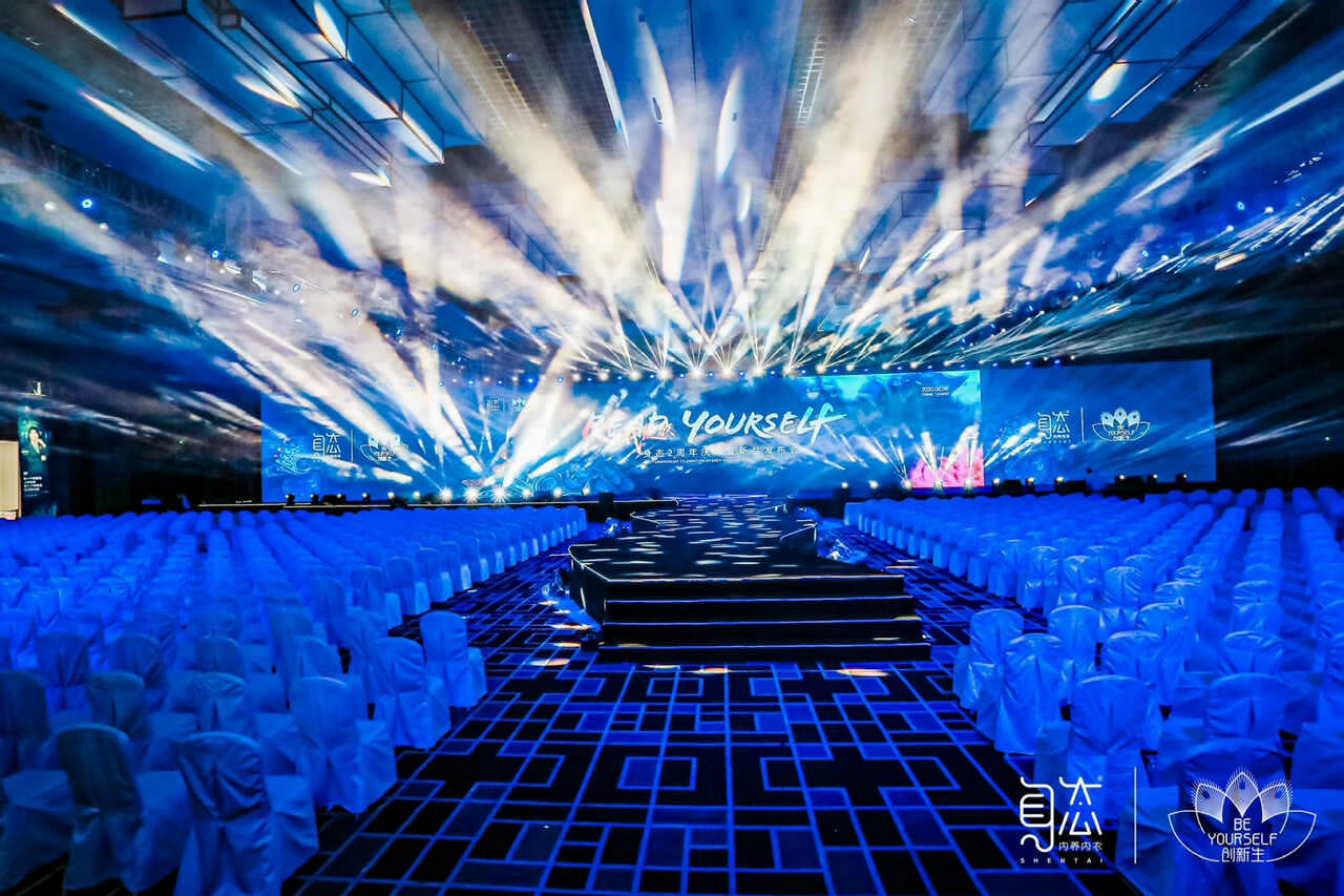 麗江周年慶典暨新品發布會