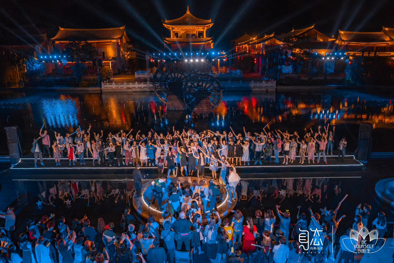 麗江周年慶典暨新品發布會