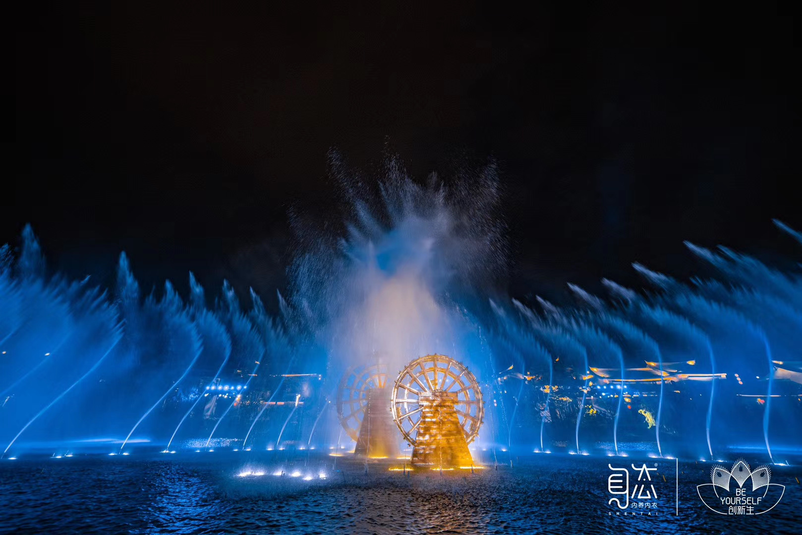 麗江周年慶典暨新品發布會