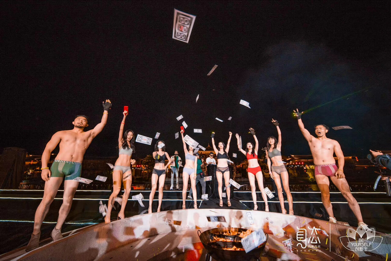 麗江周年慶典暨新品發布會