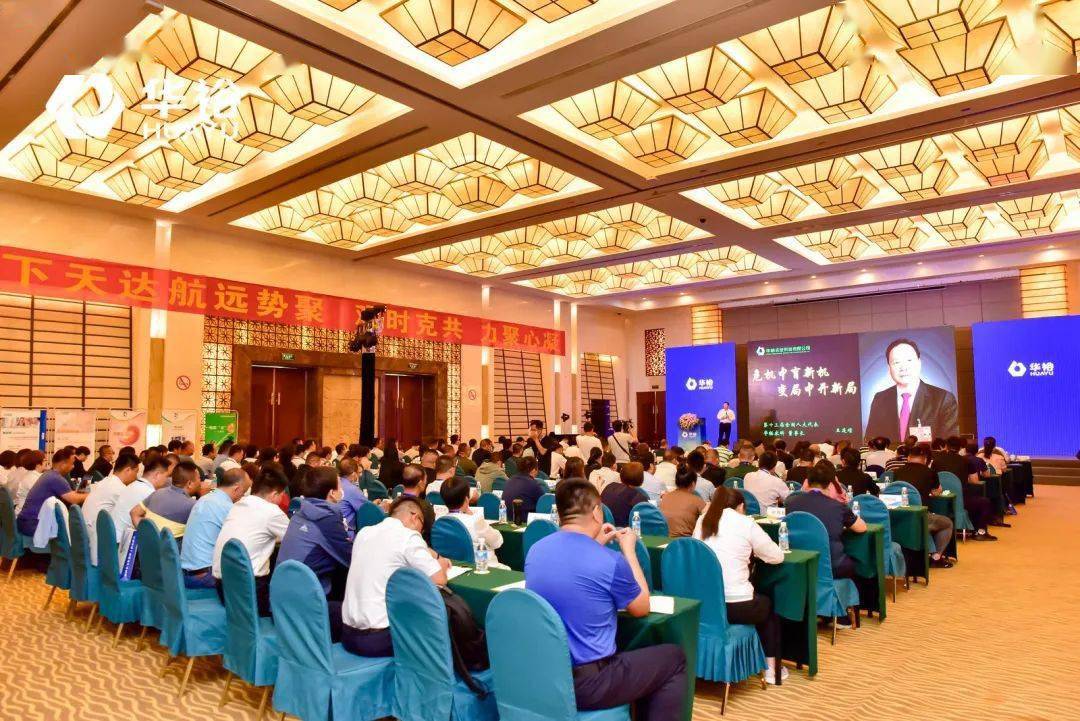 麗江官房酒店會議