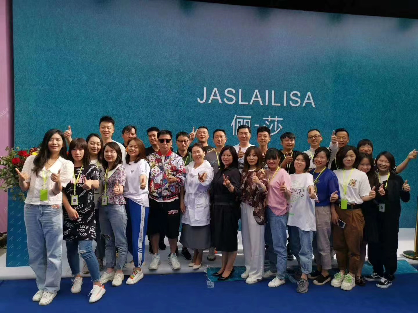 麗江經銷商大會