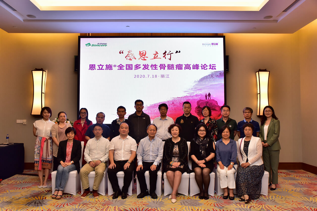 麗江會議會展酒店