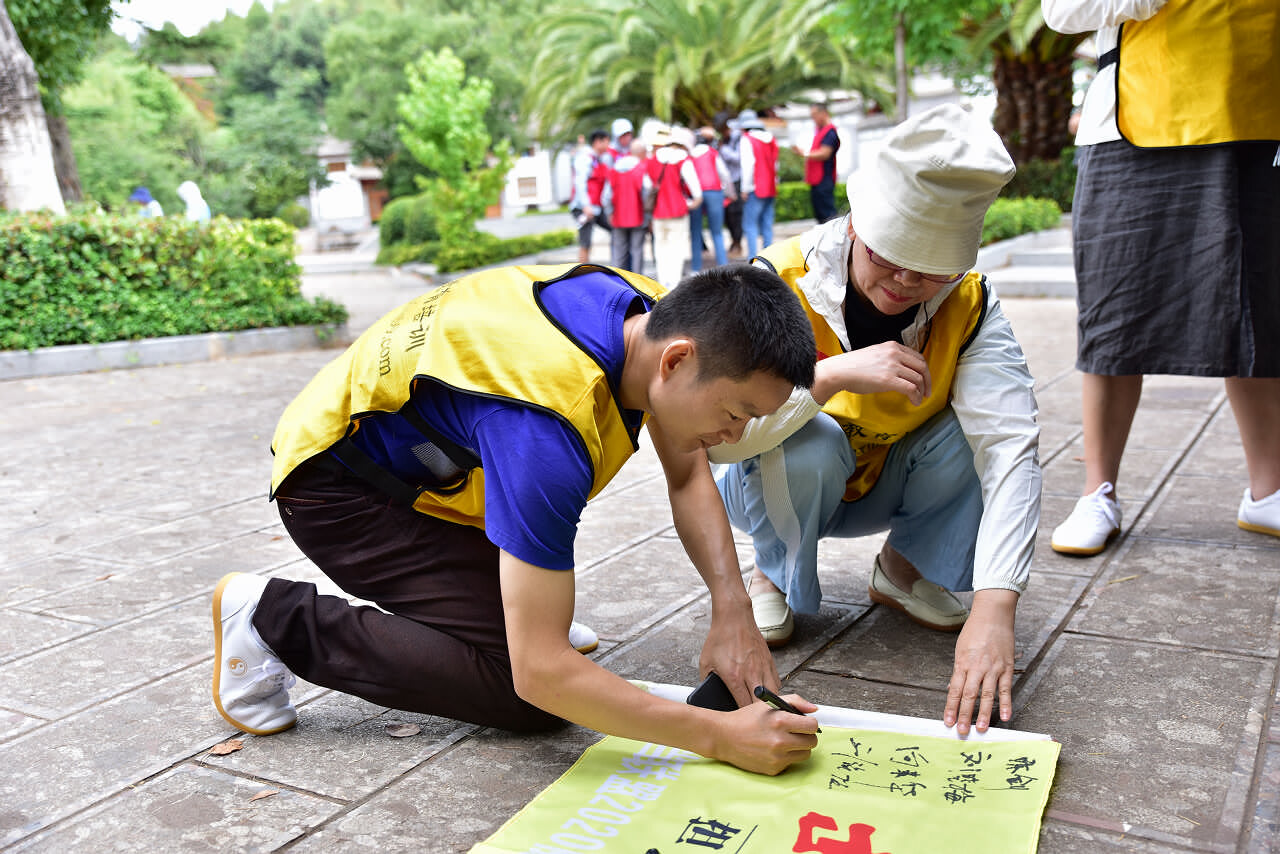 麗江大研古城定向尋寶拓展訓練