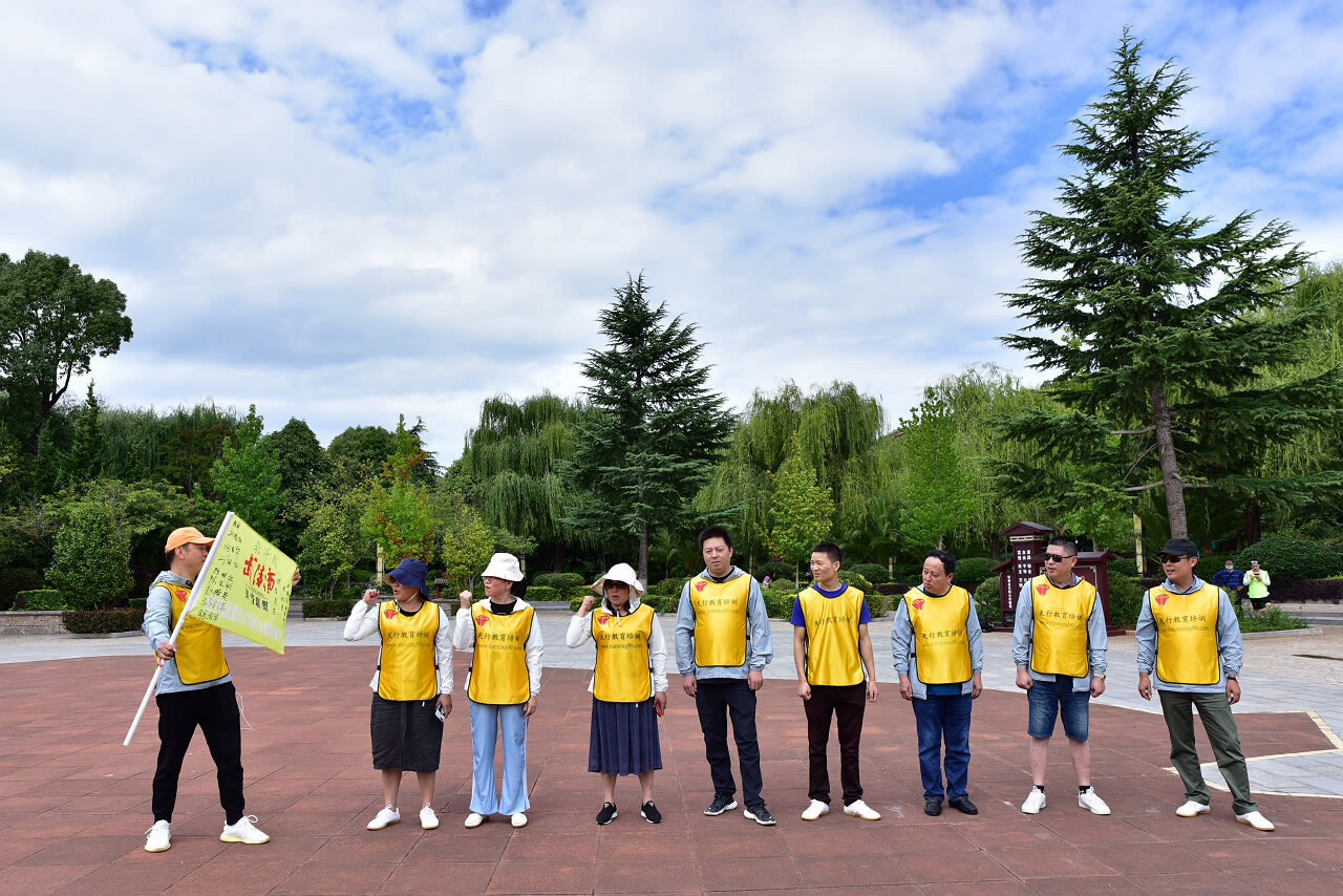 麗江大研古城定向尋寶拓展訓練