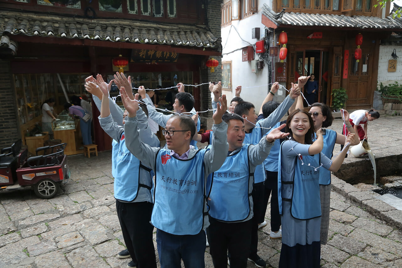 麗江大研古城定向尋寶拓展訓練