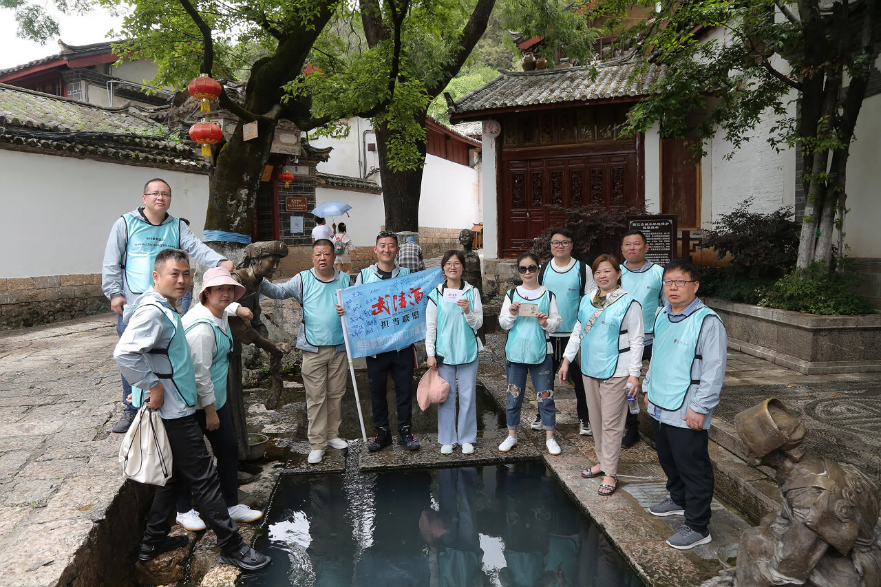 麗江大研古城定向尋寶拓展訓練