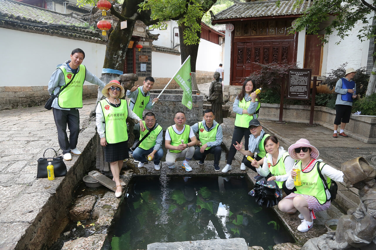 麗江大研古城定向尋寶拓展訓練