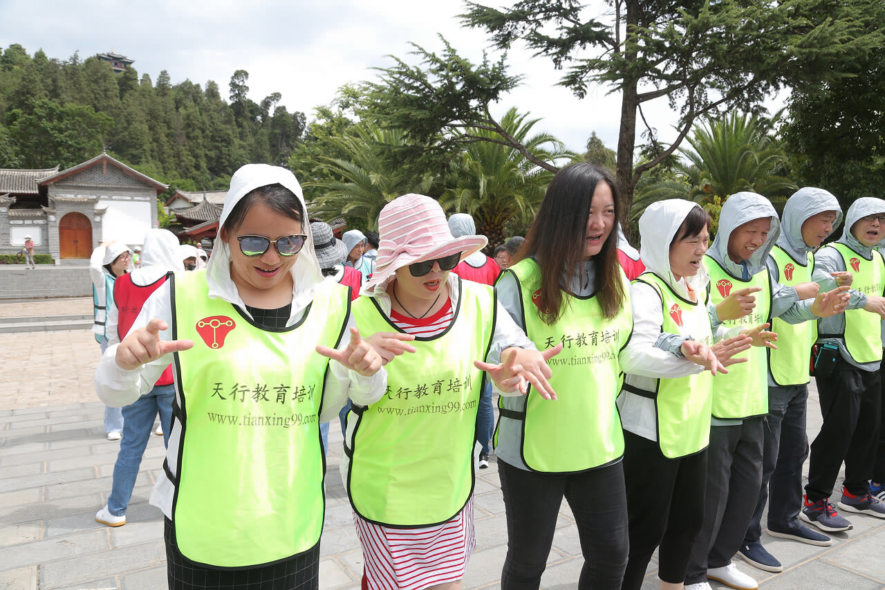 麗江大研古鎮古城尋寶拓展訓練