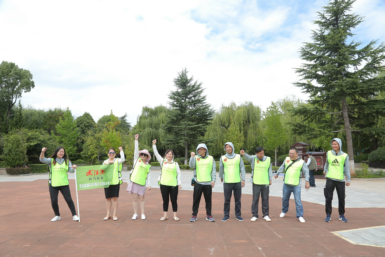 麗江大研古鎮古城尋寶拓展訓練