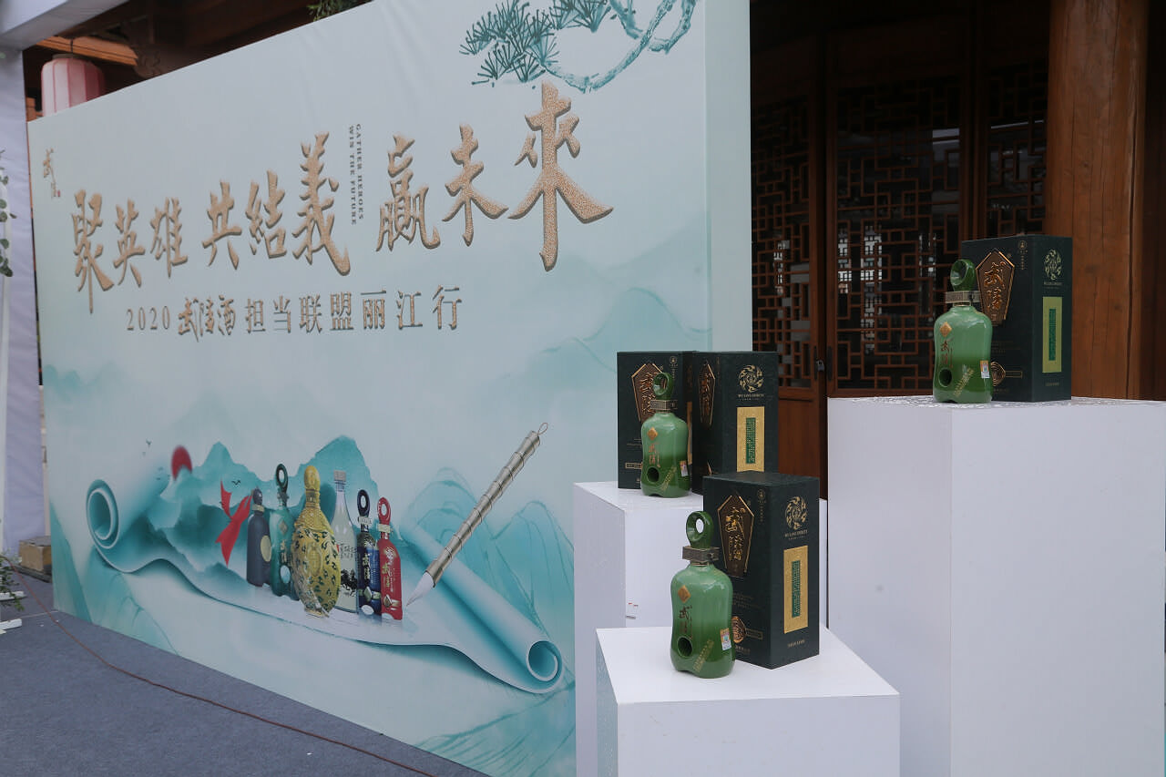 麗江大研古鎮古城尋寶拓展訓練