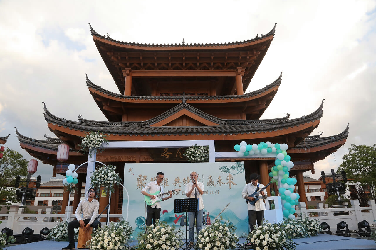 麗江復華麗朗度假酒店歡迎晚宴