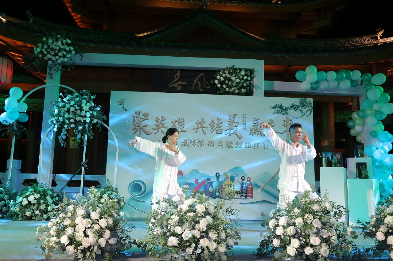 麗江復華麗朗度假酒店歡迎晚宴