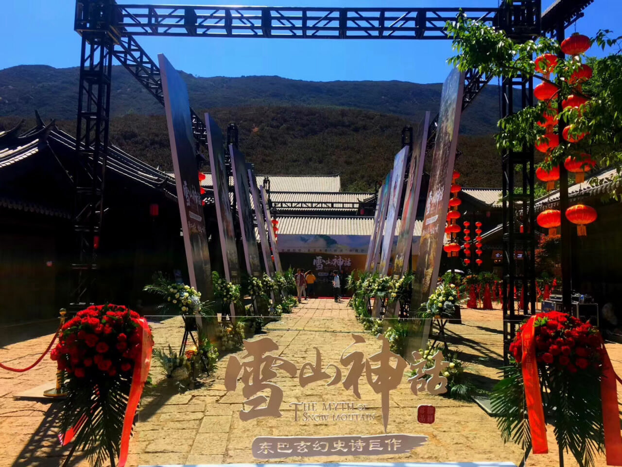 麗江網紅打卡地