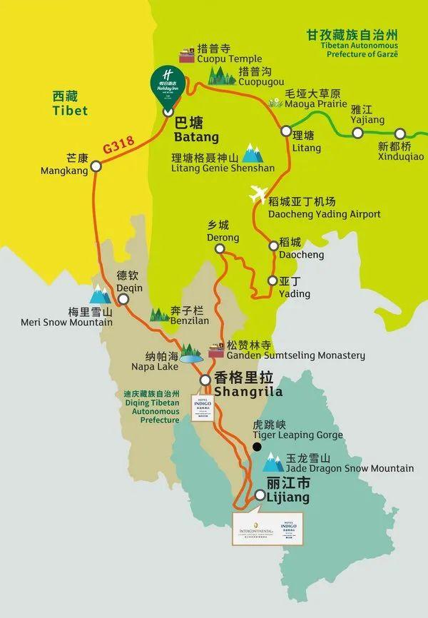 大香格里拉環線旅居新體驗 大香格里拉環線旅居新體驗