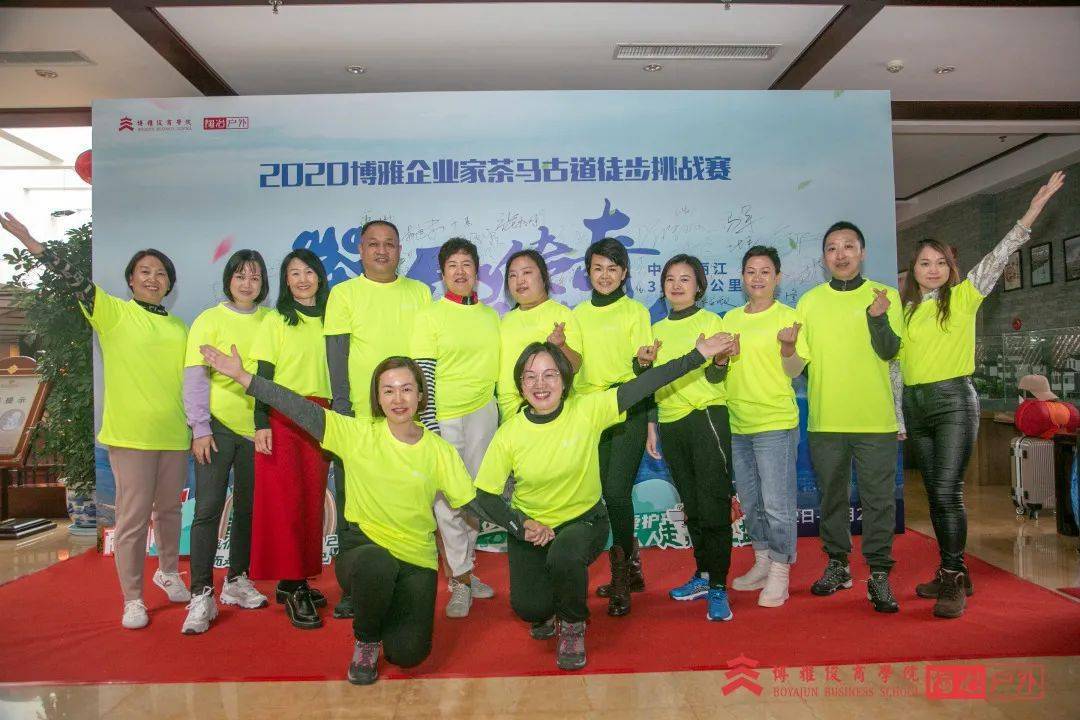 麗江茶馬古道徒步挑戰賽