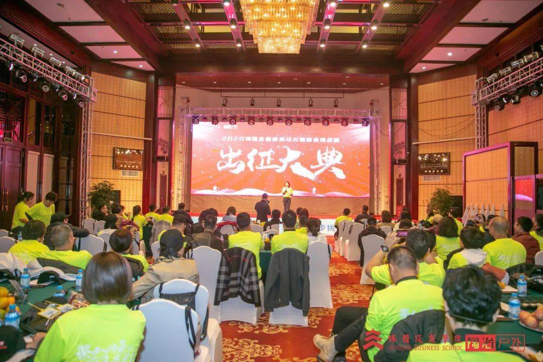 麗江茶馬古道徒步挑戰賽