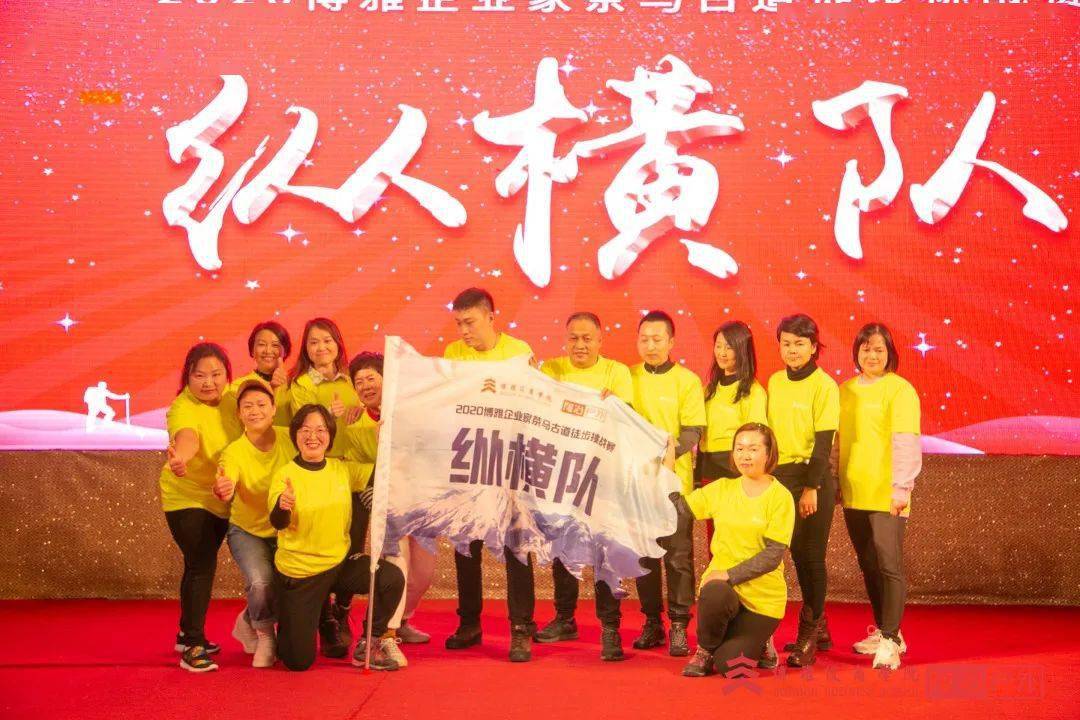 麗江茶馬古道徒步挑戰賽