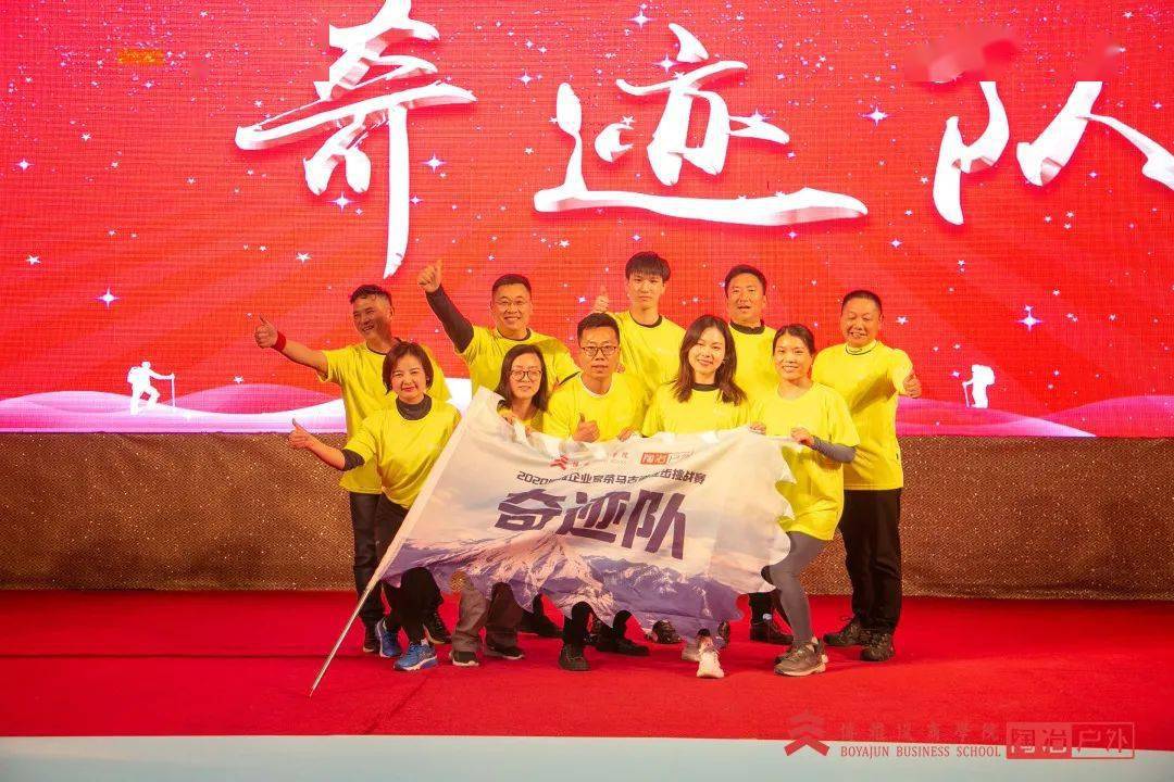 麗江茶馬古道徒步挑戰賽