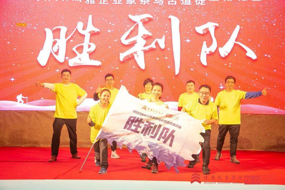 麗江茶馬古道徒步挑戰賽