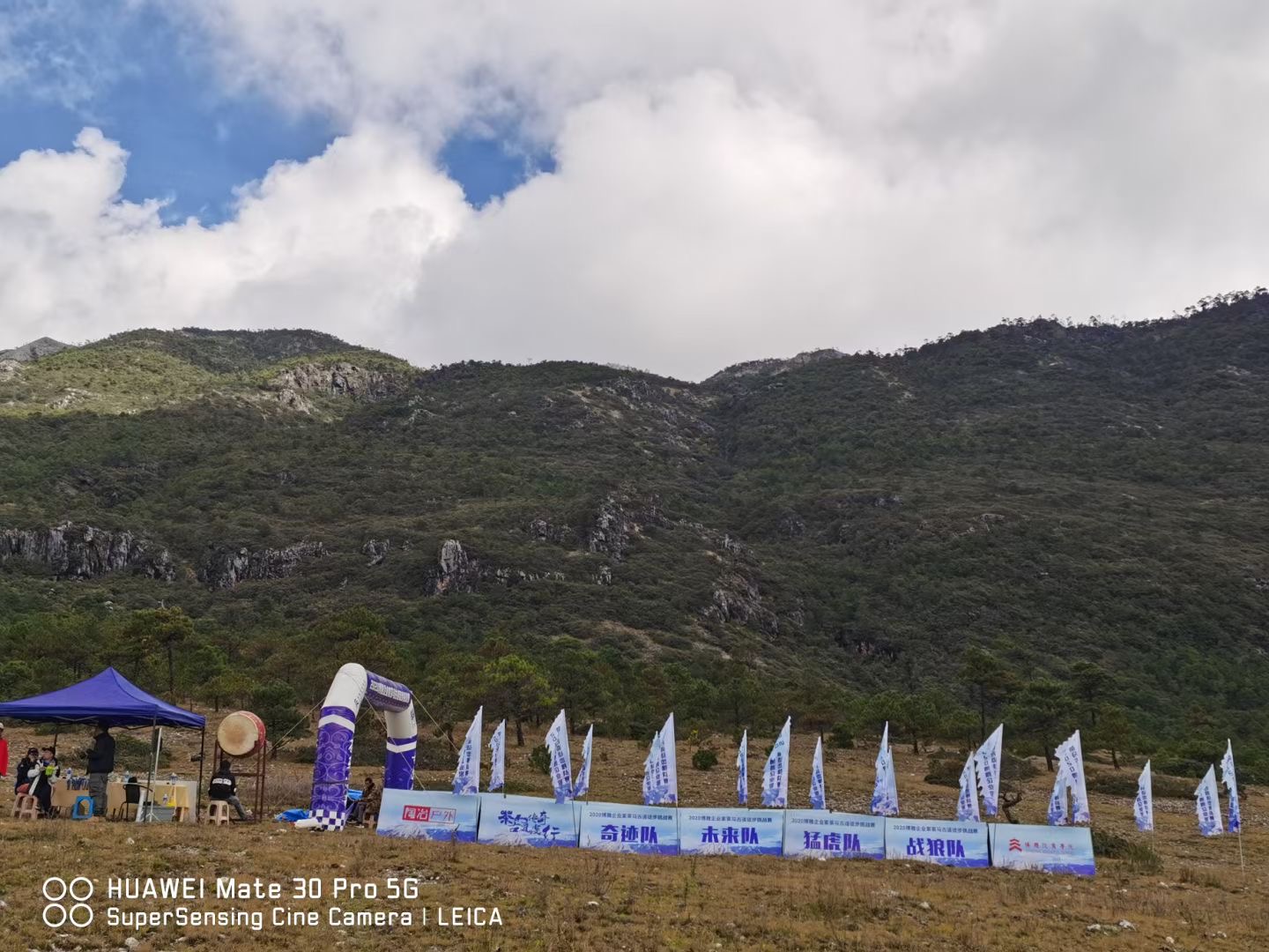 麗江茶馬古道徒步挑戰賽