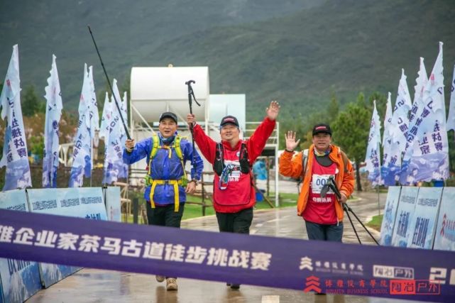 麗江茶馬古道徒步挑戰賽