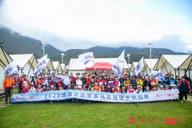 麗江茶馬古道徒步挑戰賽