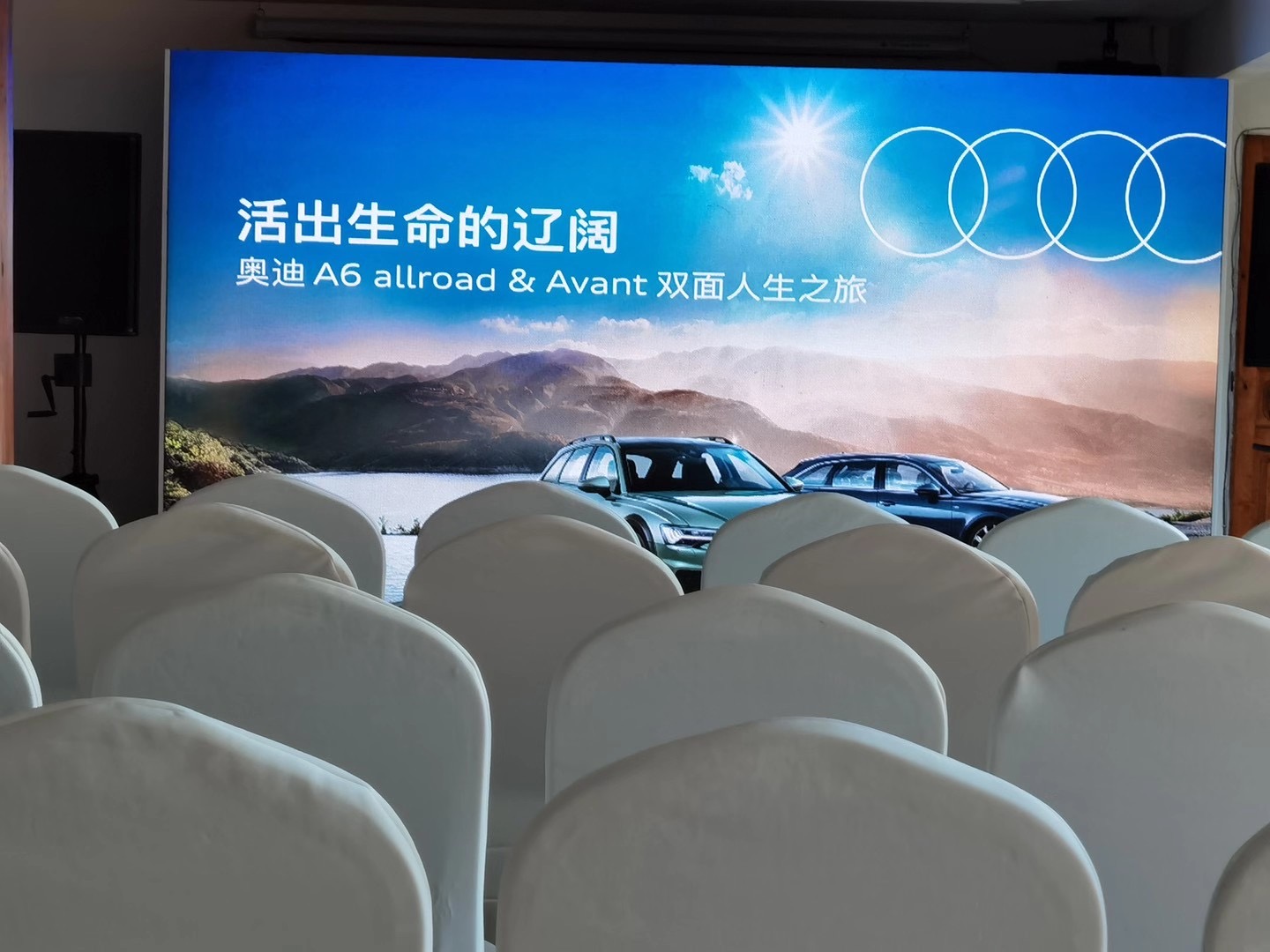 奧迪A6麗江瀘沽湖女兒國(guó)試駕之旅