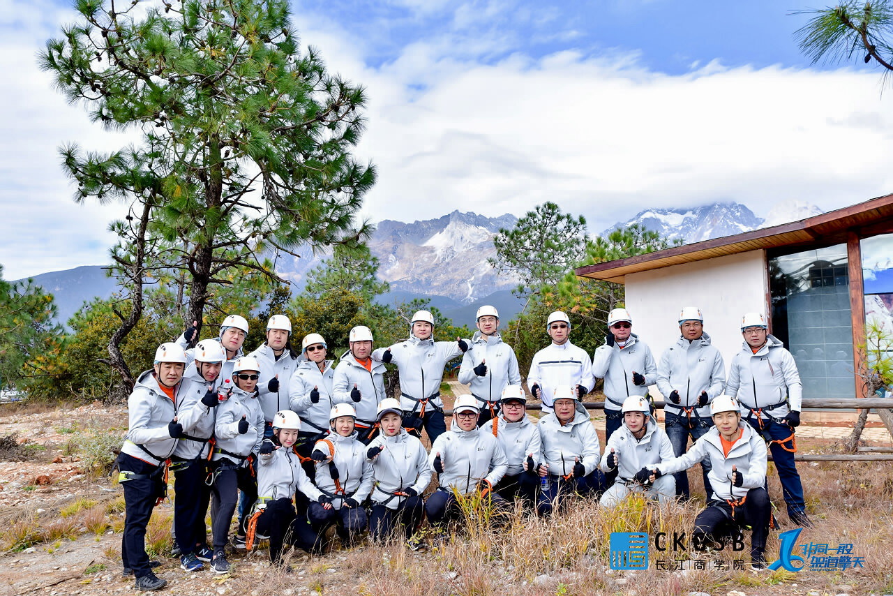 麗江木府風云景區飛拉達攀巖之旅