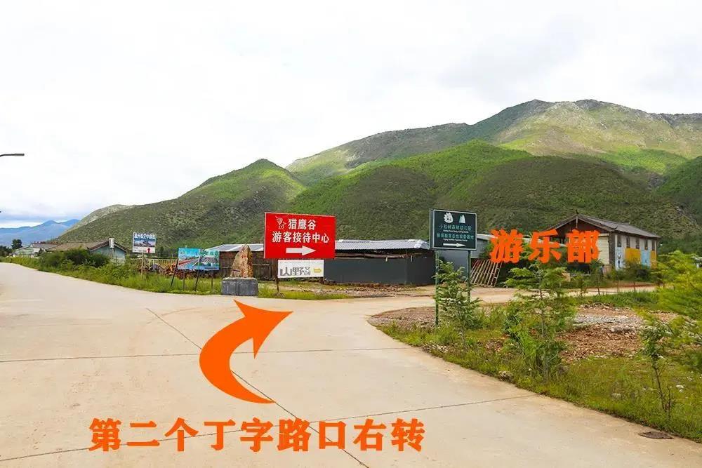 麗江試乘試駕獵鷹谷景區