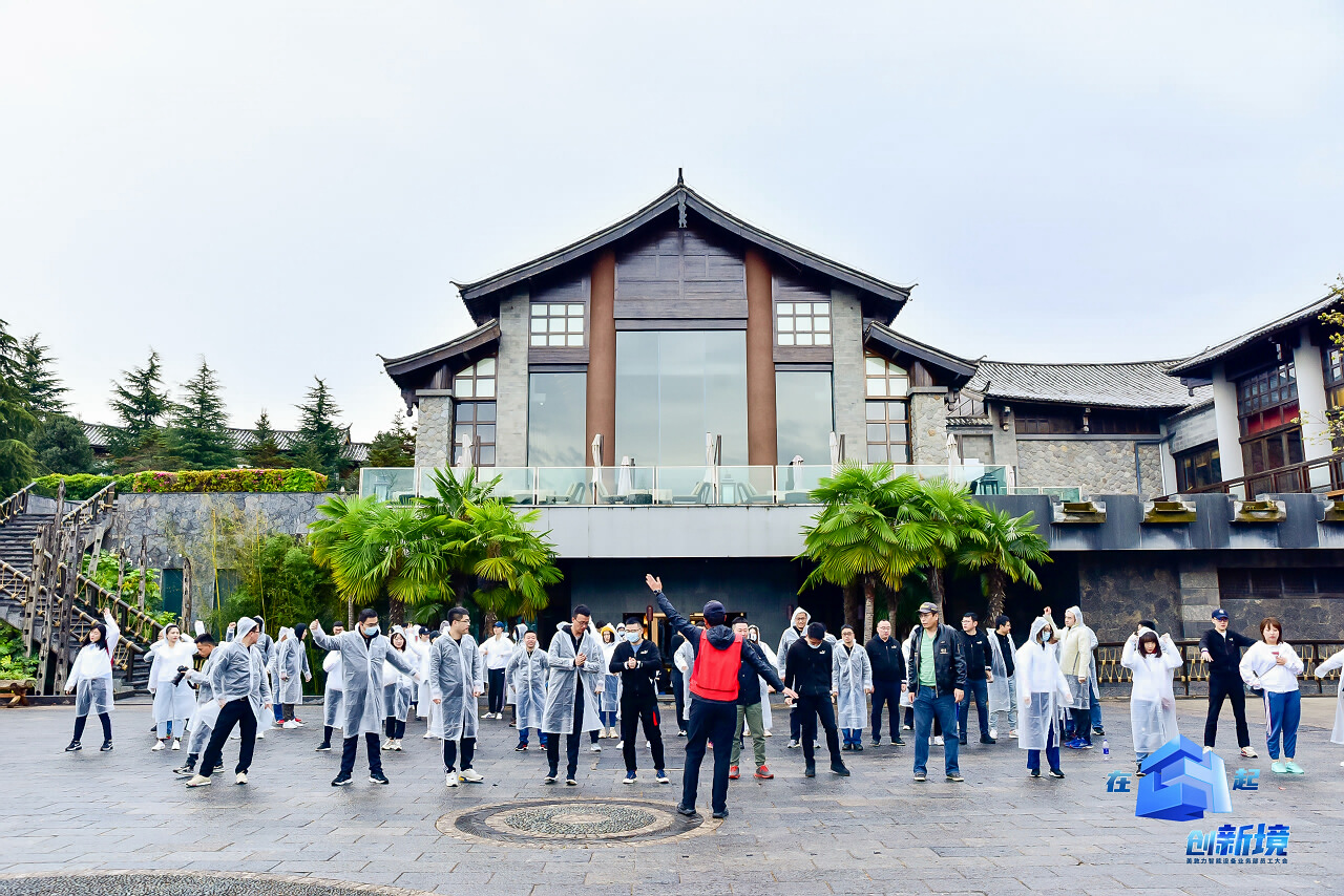 麗江大研古鎮員工團隊定向尋寶拓展訓練