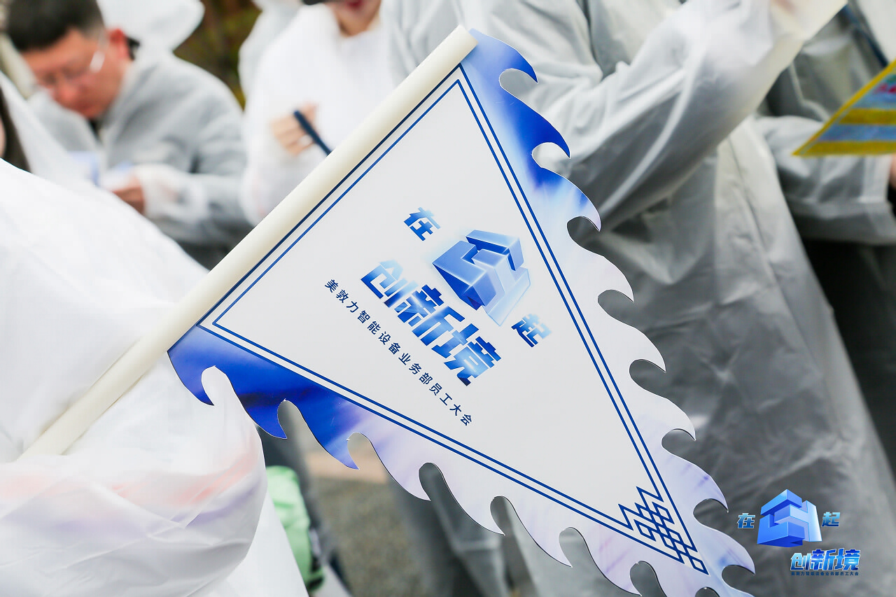 麗江大研古鎮員工團隊定向尋寶拓展訓練