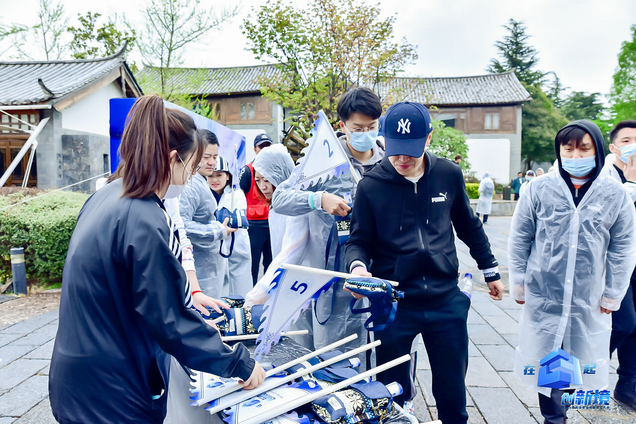 麗江大研古鎮員工團隊定向尋寶拓展訓練