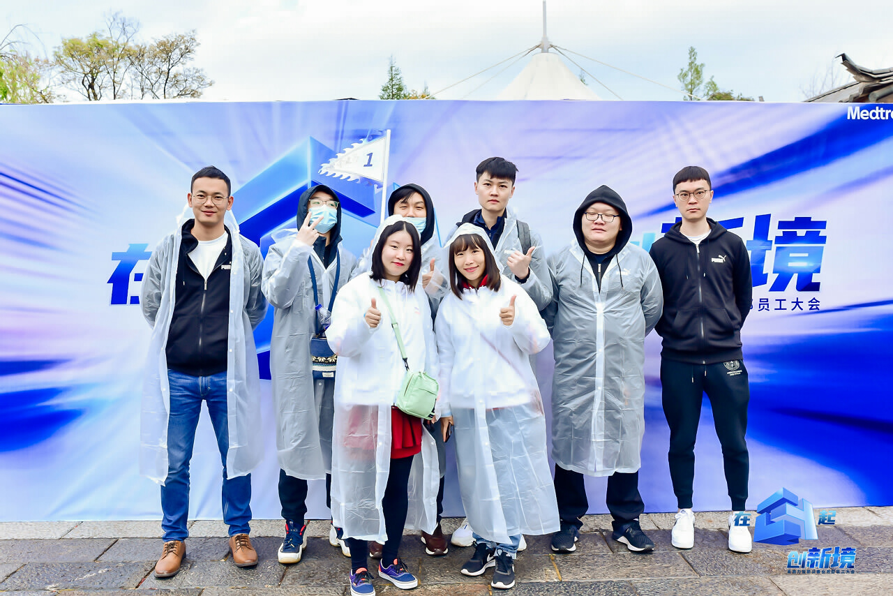 麗江大研古鎮員工團隊定向尋寶拓展訓練