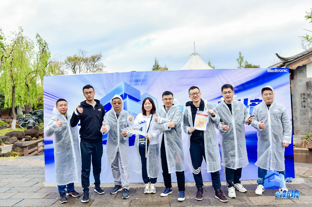 麗江大研古鎮員工團隊定向尋寶拓展訓練