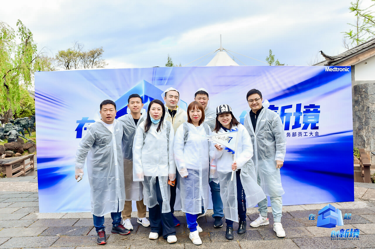 麗江大研古鎮員工團隊定向尋寶拓展訓練