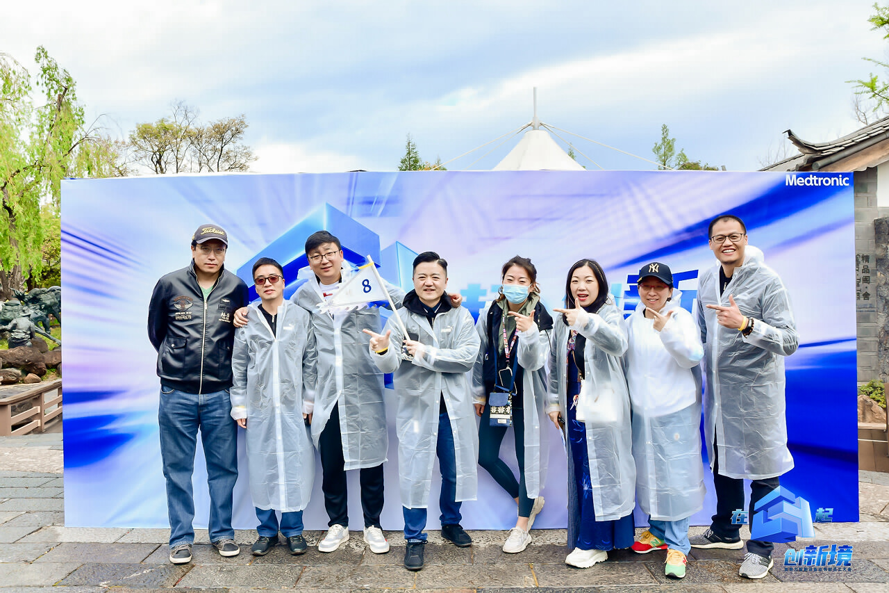 麗江大研古鎮員工團隊定向尋寶拓展訓練