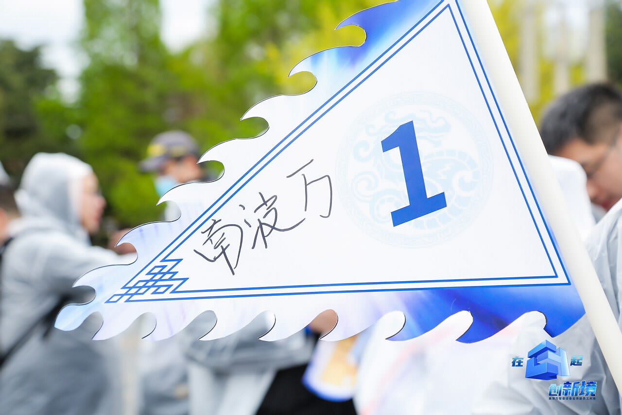 麗江大研古鎮員工團隊定向尋寶拓展訓練