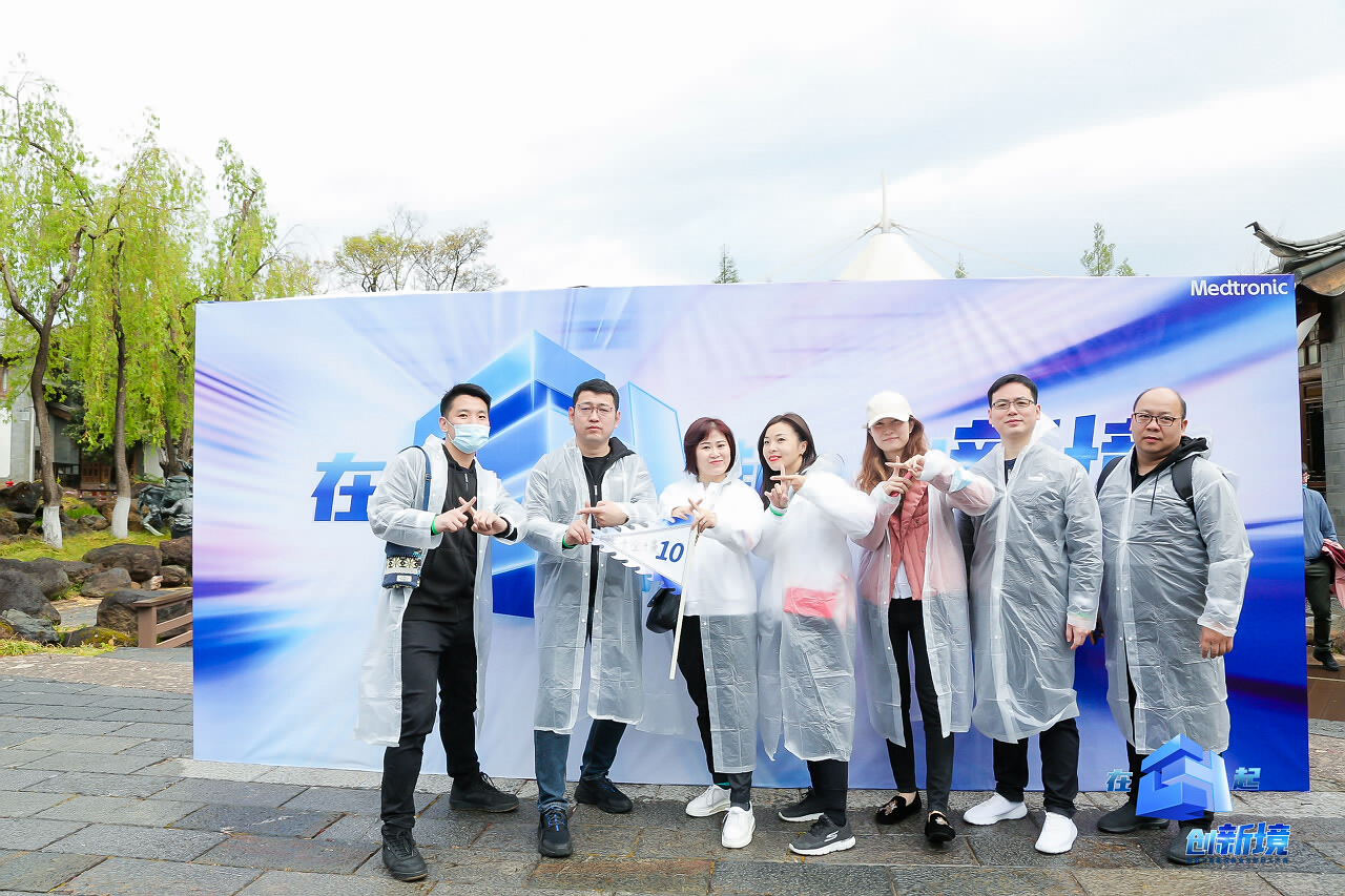 麗江大研古鎮員工團隊定向尋寶拓展訓練