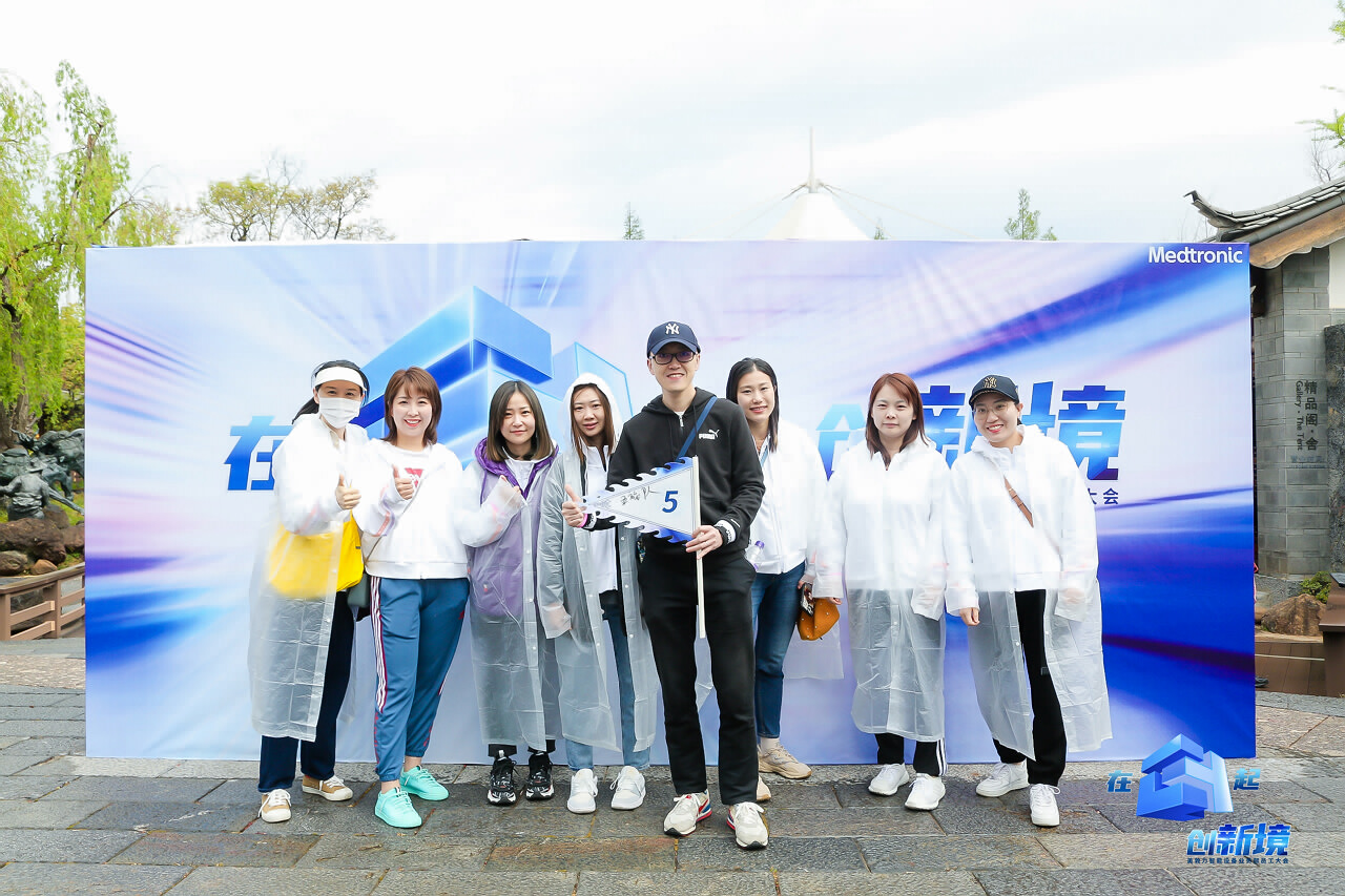 麗江大研古鎮員工團隊定向尋寶拓展訓練