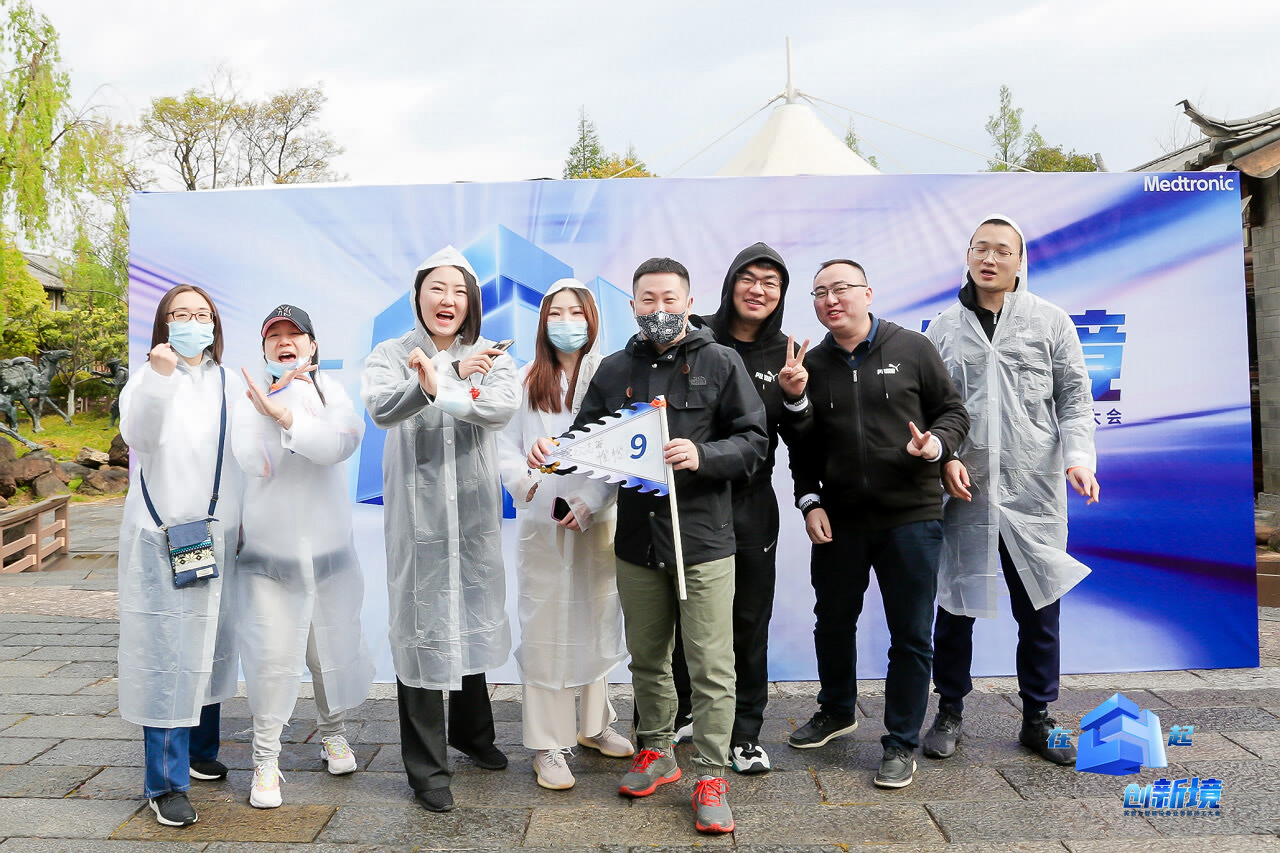 麗江大研古鎮員工團隊定向尋寶拓展訓練