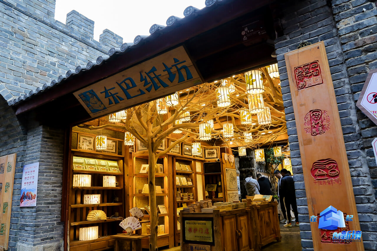 麗江大研古鎮員工團隊定向尋寶拓展訓練