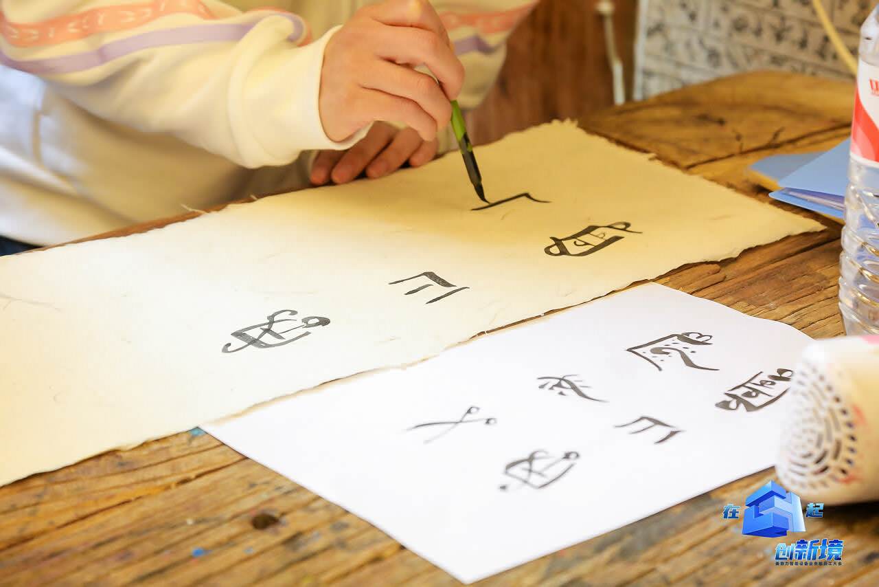 麗江大研古鎮員工團隊定向尋寶拓展訓練