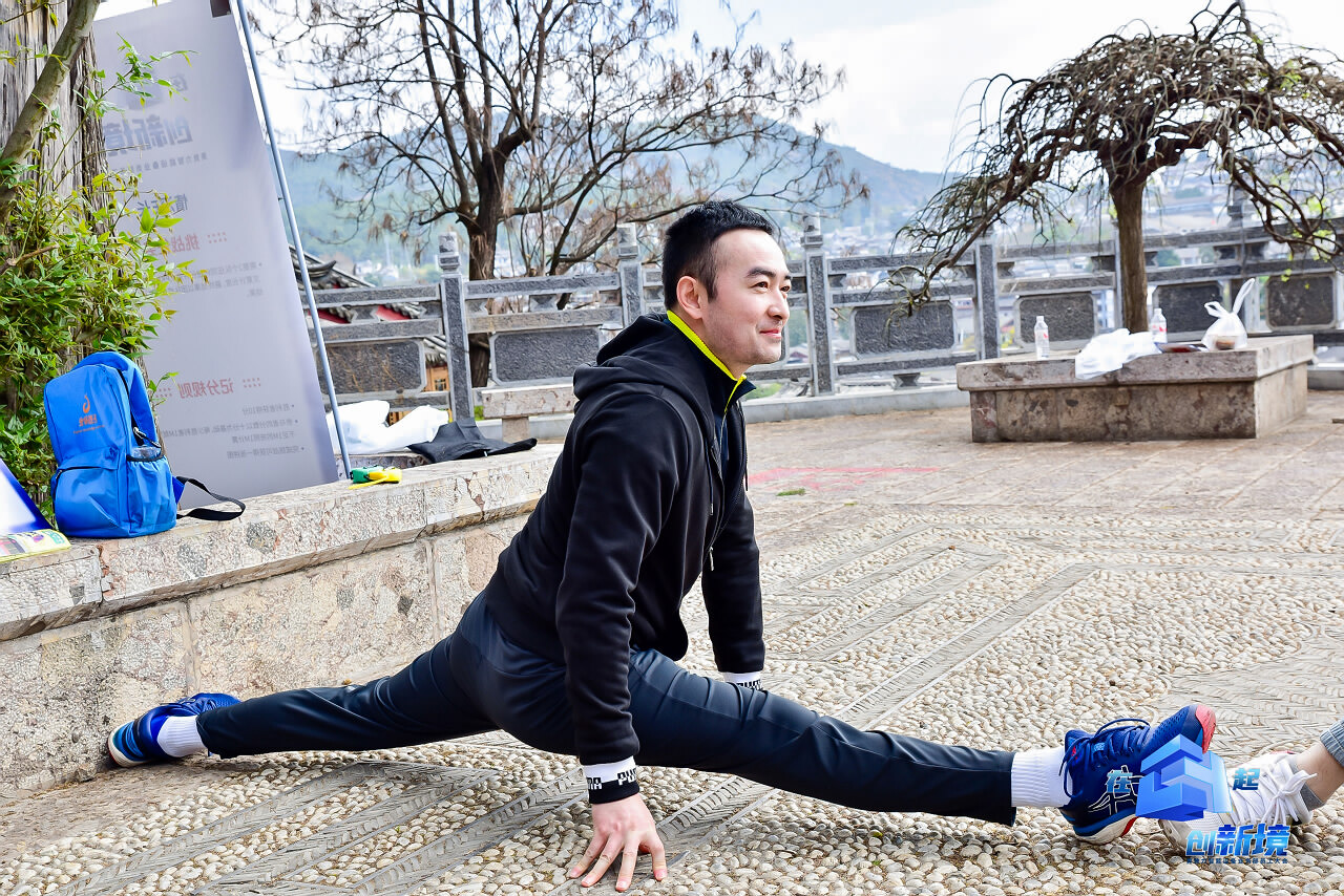 麗江大研古鎮員工團隊定向尋寶拓展訓練