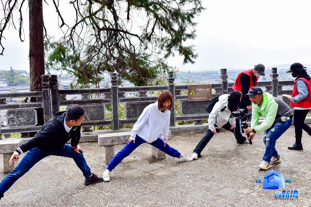 麗江大研古鎮員工團隊定向尋寶拓展訓練