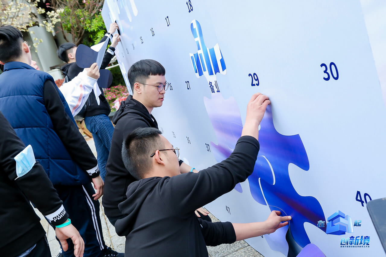 麗江大研古鎮員工團隊定向尋寶拓展訓練