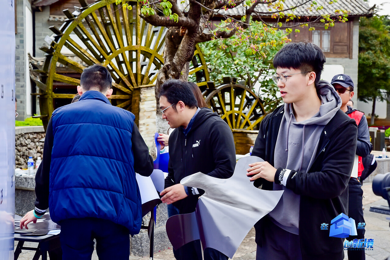 麗江大研古鎮員工團隊定向尋寶拓展訓練